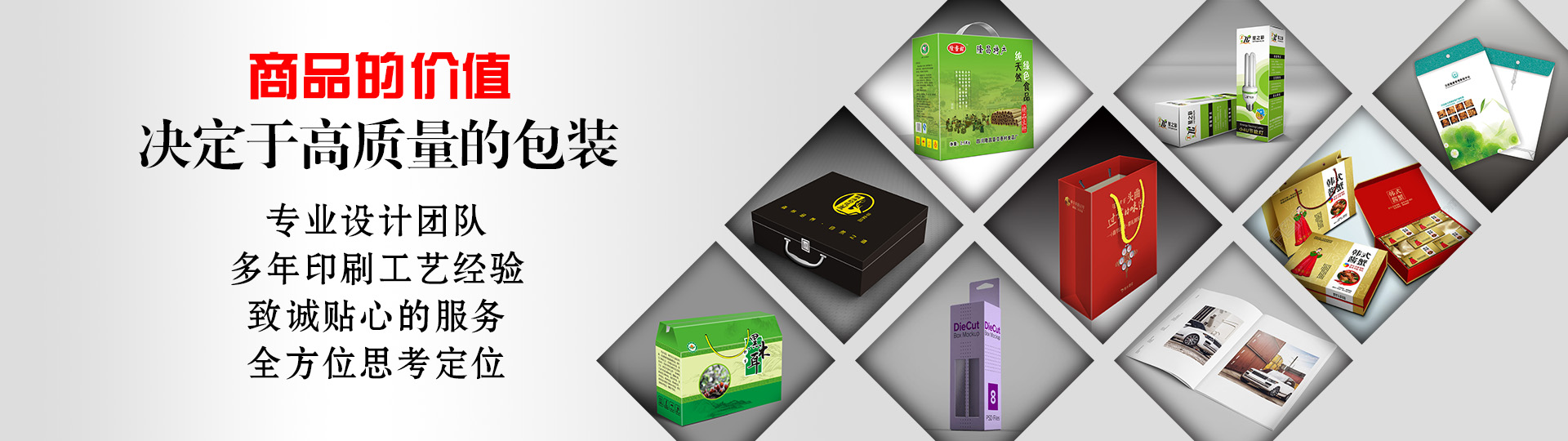 行業(yè)案例 - 印盡天下美色。選澤雅美印，你也可以擁有藝術(shù)的結(jié)晶！ - 武漢澤雅印刷有限公司