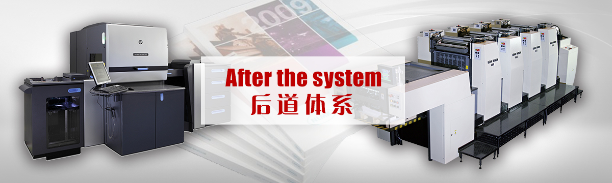 比賽門票印刷 - 后道設(shè)備 - 印刷后加工，手提袋制作，包裝盒制作，后道加工，同行來料代工 - 武漢澤雅印刷有限公司