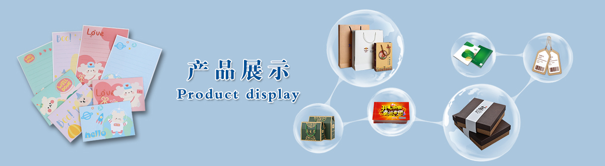 印刷產(chǎn)品 - 經(jīng)典之作，用心印證，澤雅美印，為您印證精彩生活！ - 武漢澤雅印刷有限公司